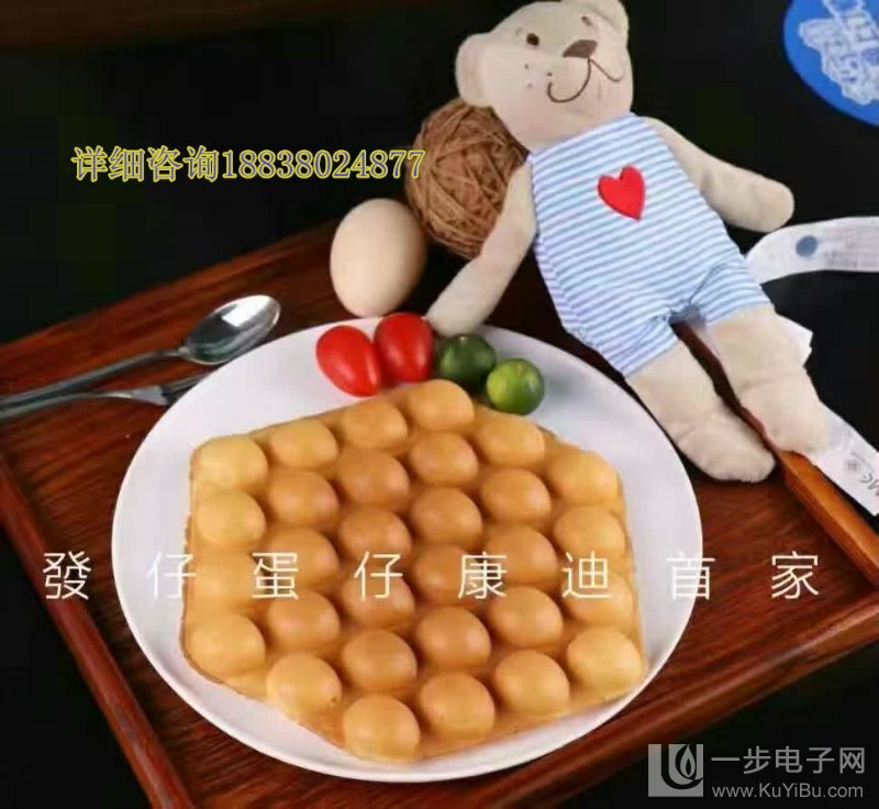 燃?xì)獾白袡C(jī)哪里有賣（蛋仔冰淇淋機(jī)廠家直銷）（圖）_2