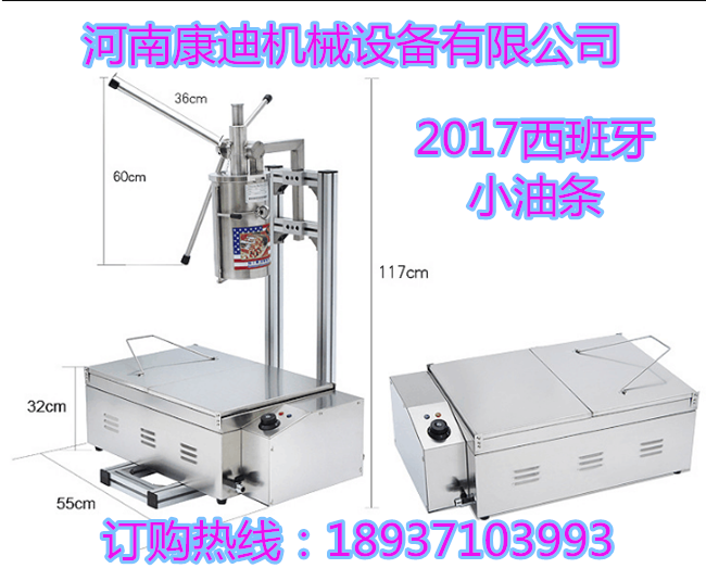 誰(shuí)知道全自動(dòng)吉事拉丁果機(jī)器哪里有賣（圖）_2