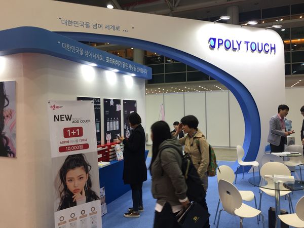 POLYTOUCH參加韓國大邱國際眼鏡展（圖）_2