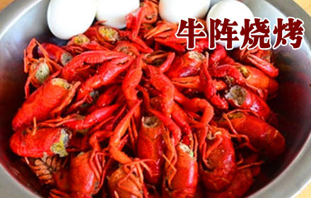 牛陣燒烤加盟費(fèi)多少_4