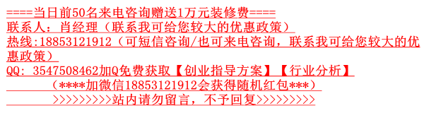 巴國雞煲加盟怎么樣_5