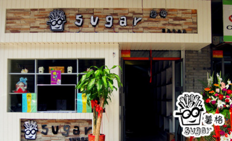sugar薯格加盟費(fèi)_2
