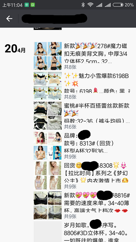 我們?yōu)槭裁匆獔猿珠_內(nèi)衣實體加盟店（圖）_1