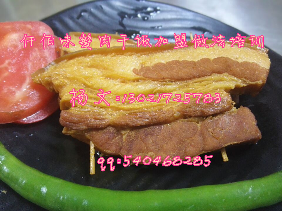 来济南旅游一定要吃的美食把子肉甏肉干饭，在哪里学老济南把子肉好呢做法培训_2