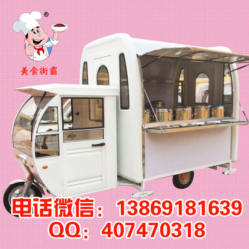 安徽小吃加盟  多功能小吃車（圖）_2