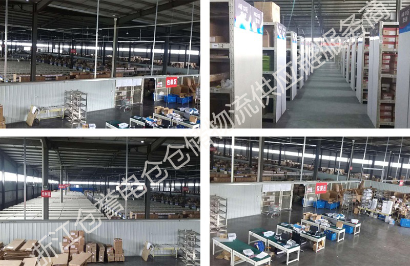 杭州倉儲型物流公司 電商一站式倉儲（圖）_4