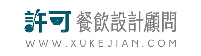 杭州餐飲設(shè)計(jì)公司：餐飲定心丸，精益求精，用心做產(chǎn)品（圖）_11