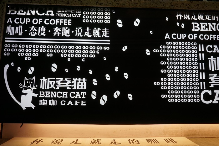 杭州餐飲設(shè)計(jì)公司：高手教你包裝品牌故事?。▓D）_5