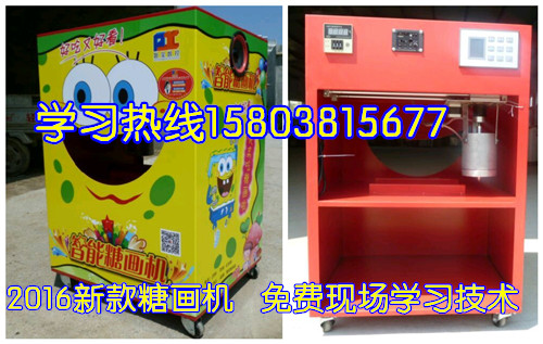 全自動(dòng)智能糖畫機(jī)多少錢一臺（現(xiàn)場學(xué)習(xí)）（圖）_6