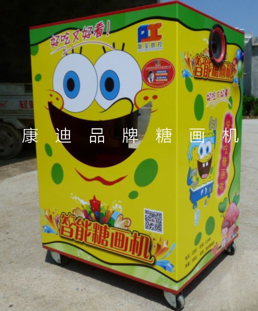 全自動(dòng)智能糖畫機(jī)多少錢一臺（現(xiàn)場學(xué)習(xí)）（圖）_8