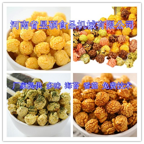 美式圓球爆米花機(jī)多少錢一臺(tái)，帶技術(shù)原料培訓(xùn)（圖）_3