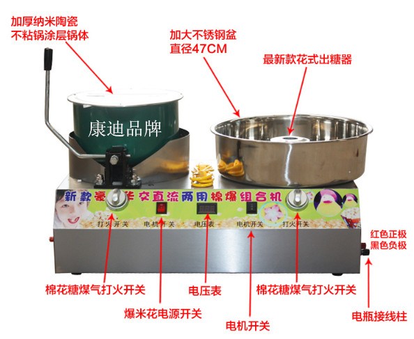 美式圓球爆米花機(jī)多少錢一臺(tái)，帶技術(shù)原料培訓(xùn)（圖）_4