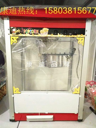 美式圓球爆米花機(jī)多少錢一臺(tái)，帶技術(shù)原料培訓(xùn)（圖）_5