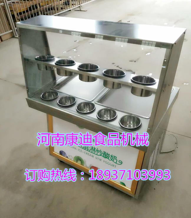 武汉市哪卖炒酸奶的机器？武汉双锅炒酸奶卷机多少钱_3