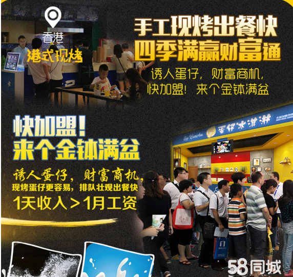 美滋淋冰淇淋加盟總店 美滋淋冰淇淋加盟多少錢(圖)_2