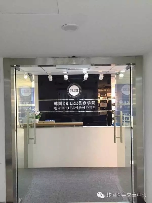 韓國(guó)DR.LEE皮膚管理學(xué)院杭州校區(qū)第一，二天課程（圖）_1