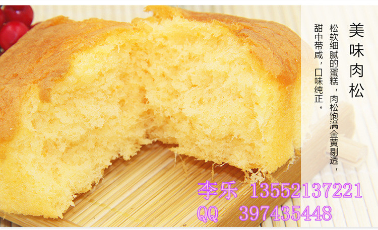 拔丝蛋糕加盟总部台湾拔丝面包加盟_2