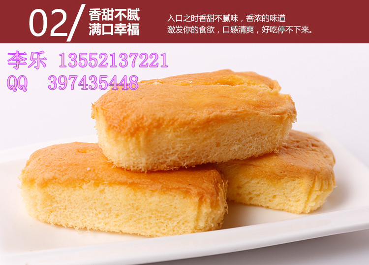 台湾拔丝面包加盟条件_1