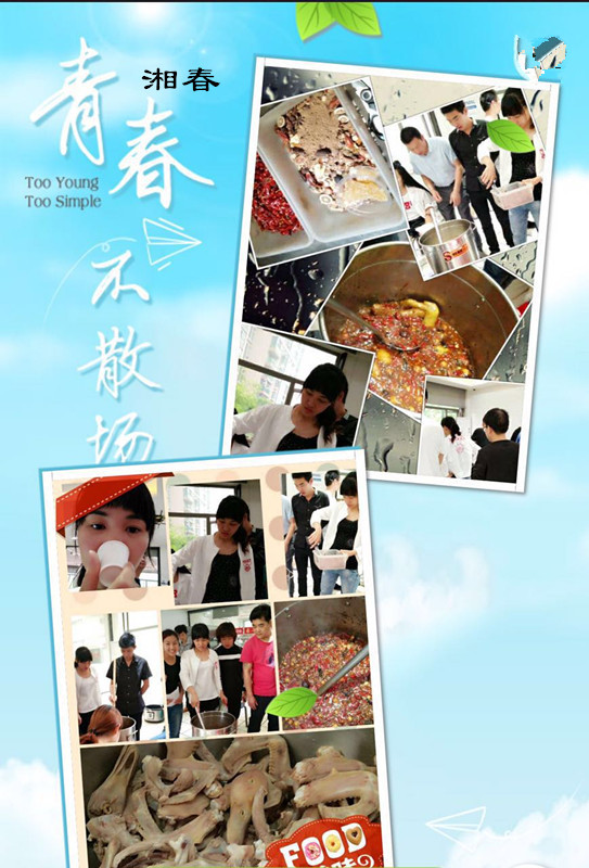 哪里能學(xué)到金元源醬板鴨技術(shù)_1