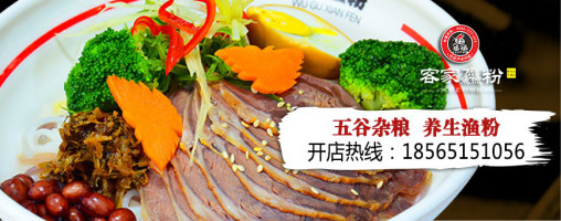 客家鱻五谷魚粉加盟健康美味不容錯(cuò)過_1