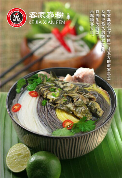 客家鱻五谷魚粉加盟健康美味不容錯(cuò)過_2