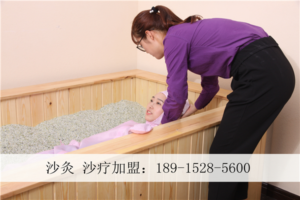 沙療加盟 最全面的的養(yǎng)生加盟方式_1