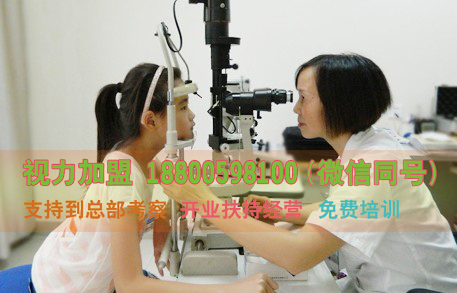 【視力恢復(fù)加盟】天視力行業(yè)領(lǐng)導(dǎo)品牌 26項(xiàng)醫(yī)學(xué)驗(yàn)光_1