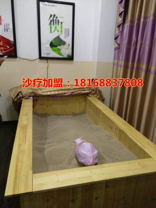 不容錯(cuò)過(guò)的五一特推 沙療加盟就現(xiàn)在_3