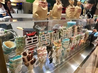 獸獸冰淇淋加盟費(fèi)多少_1