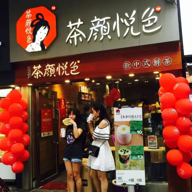 長(zhǎng)沙以外的城市能加盟壺沏奶茶嗎？_1