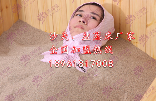 沙療床廠家選擇 改選貴的還是便宜的呢_2