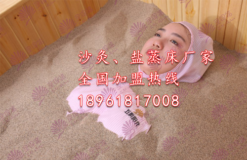 沙灸玉沙灸加盟 全國招商進行時_1