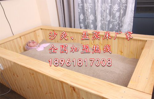 沙灸玉沙灸加盟 全國招商進行時_2