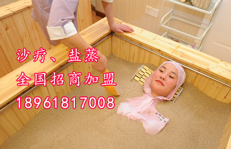 沙療床的參數(shù)配置 沙療床每一家都一樣嗎_2