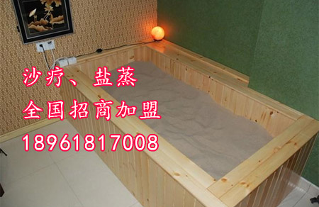 沙療床的參數(shù)配置 沙療床每一家都一樣嗎_1