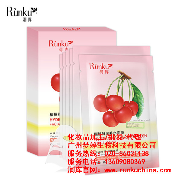 陜西化妝品代理商面臨的壓力以及未來發(fā)展的建議(圖)_1