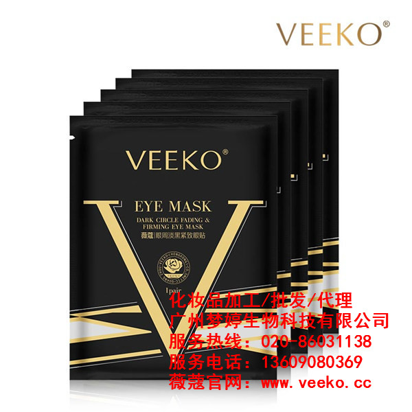 陜西化妝品代理商面臨的壓力以及未來發(fā)展的建議(圖)_3