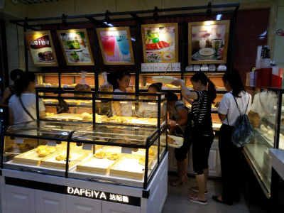 現(xiàn)在開個(gè)蛋糕店掙錢嗎_2