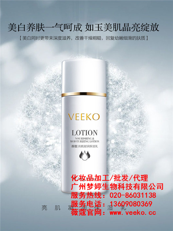 消費(fèi)者網(wǎng)購到假化妝品怎么辦？化妝品oem廠家教你如何維權(quán)（圖）_1