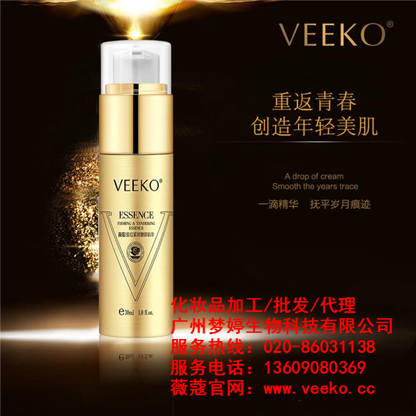 消費(fèi)者網(wǎng)購到假化妝品怎么辦？化妝品oem廠家教你如何維權(quán)（圖）_3