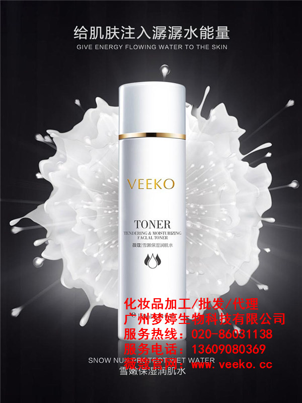 春天到了， 夢婷化妝品oem專家教您春季護(hù)膚的正確方式（圖）_1