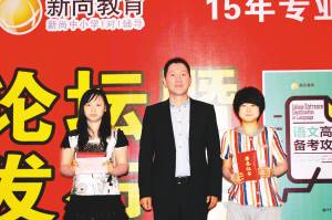 新尚教育——溫故得新知，勤勉思尚學(xué)（圖）_1