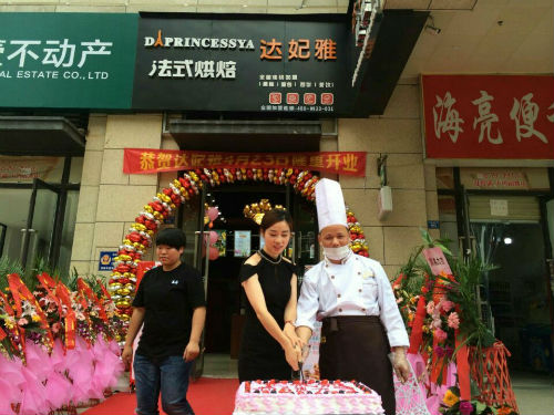 自己想開一家甜品蛋糕店，大概成本要多少_1