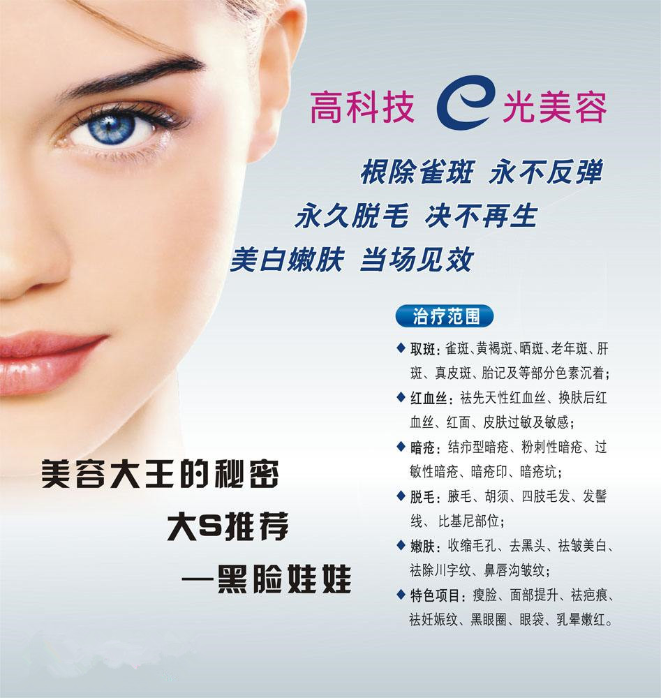 江蘇黑臉娃娃廠家（圖）_1