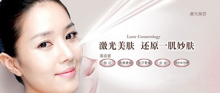 激光美容儀器廠家排名（圖）_1