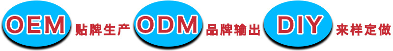 沙棘代餐粉ODM厂家  沙棘产品贴牌代加工厂（图）_5