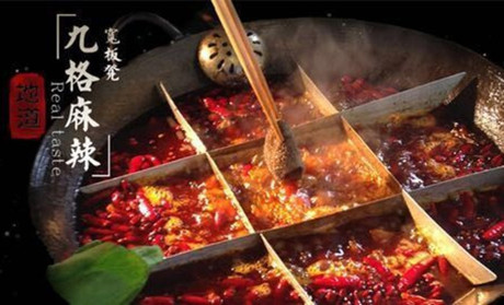 寬板凳老灶火鍋加盟費_2