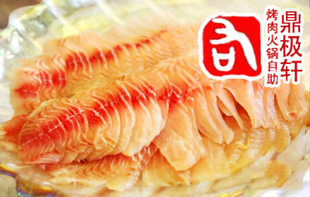 鼎極軒海鮮烤肉自助加盟_4