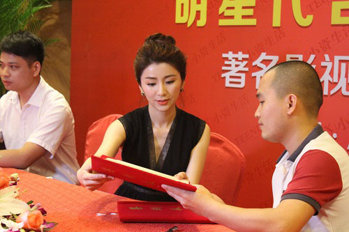 攜手明星劉庭羽開創(chuàng)化妝品行業(yè)之富（圖）_1