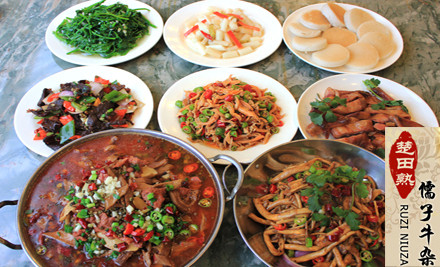 儒子牛雜加盟費(fèi)用多少_4